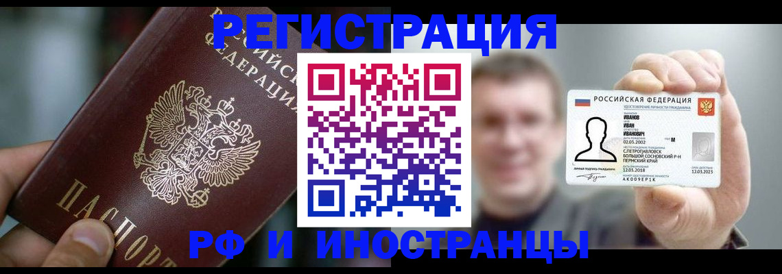 где прописаться в Губкинском