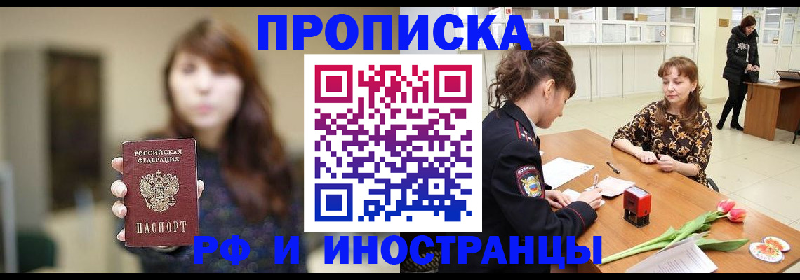 найти адрес прописки в Губкинском