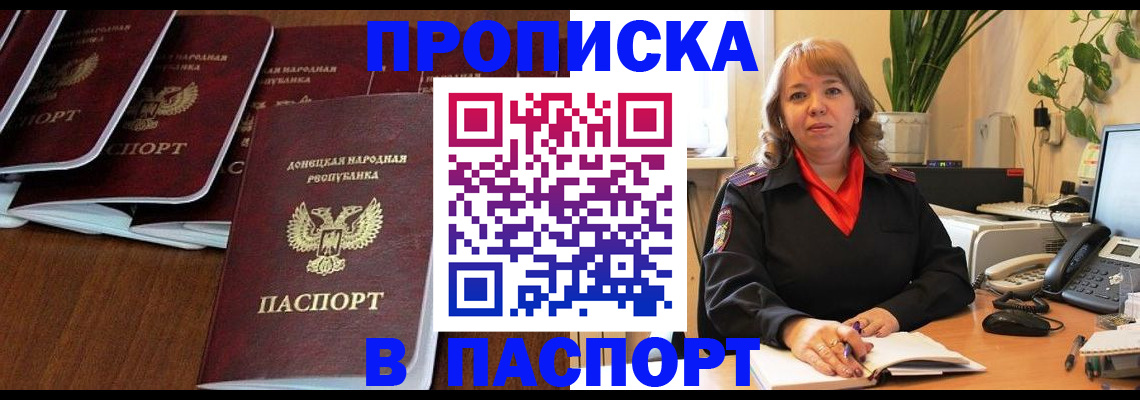 регистрация для школы в Губкинском