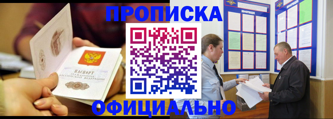 регистрация для дет. сада в Губкинском