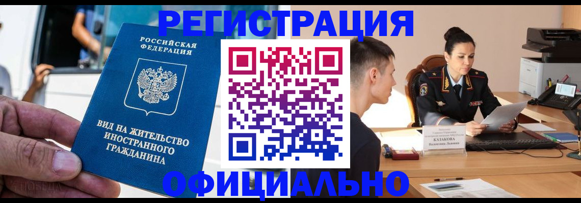 регистрация для школы в Губкинском